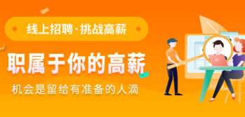 合肥招聘类app